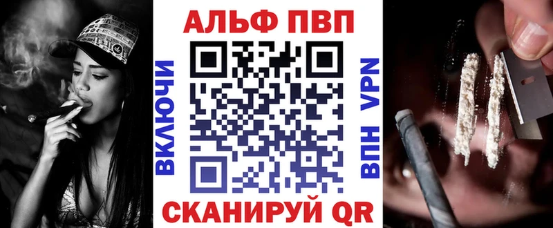 A-PVP Соль  MEGA как зайти  Сосновка 