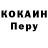 Метамфетамин кристалл IShenHi