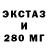 ТГК жижа monopiska