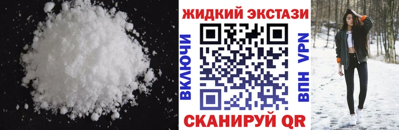 МЕГА как войти  Сосновка  Бутират бутандиол 