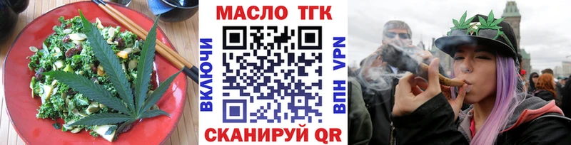 Печенье с ТГК конопля Сосновка