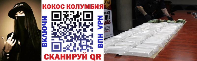 COCAIN Fish Scale  mega   Сосновка 