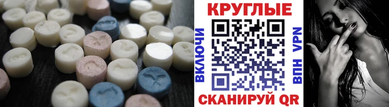 OMG ТОР  Сосновка  Ecstasy Дубай 