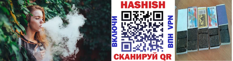 ГАШИШ hashish Сосновка