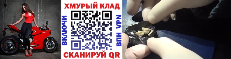 Героин VHQ  даркнет сайт  Сосновка 