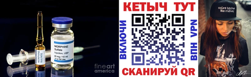 КЕТАМИН VHQ Сосновка