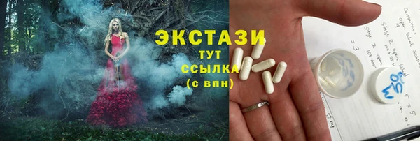 сатива Армянск