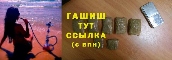 тгк Арсеньев