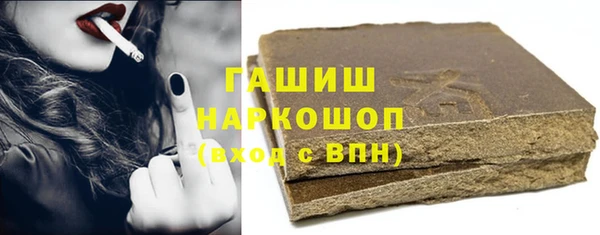 мефедрон мука Балахна