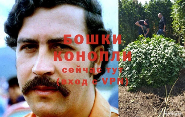 мефедрон мука Балахна