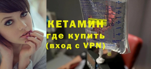 сатива Армянск