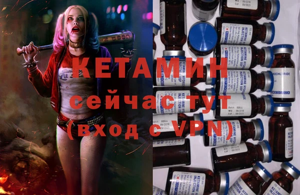 гидра Балабаново