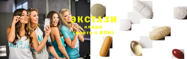 тгк Арсеньев