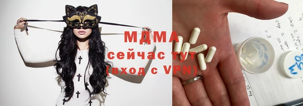 сатива Армянск