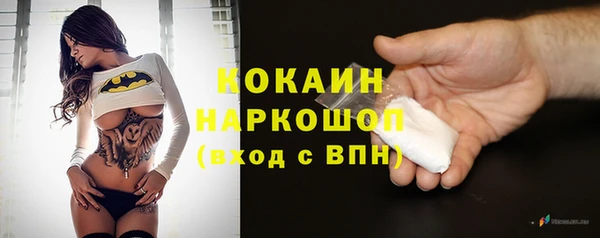 гидра Балабаново
