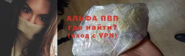 тгк Арсеньев