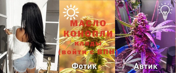тгк Арсеньев