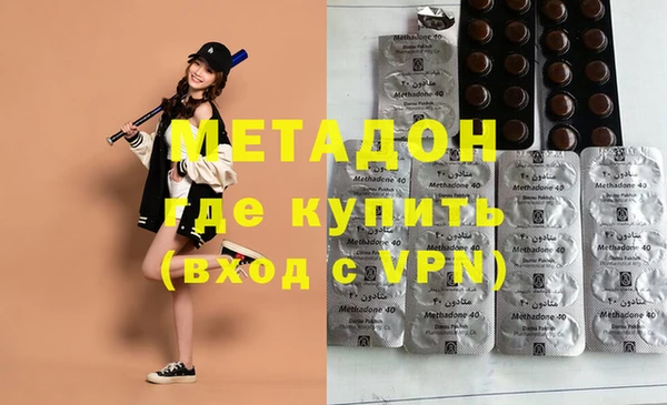 тгк Арсеньев