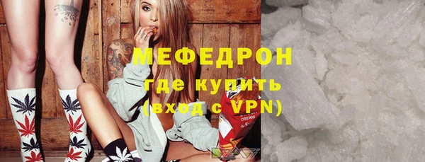 молекула духа Переславль-Залесский