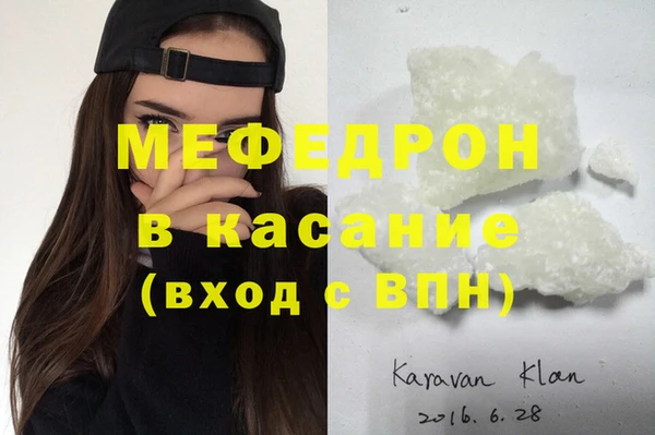 тгк Арсеньев