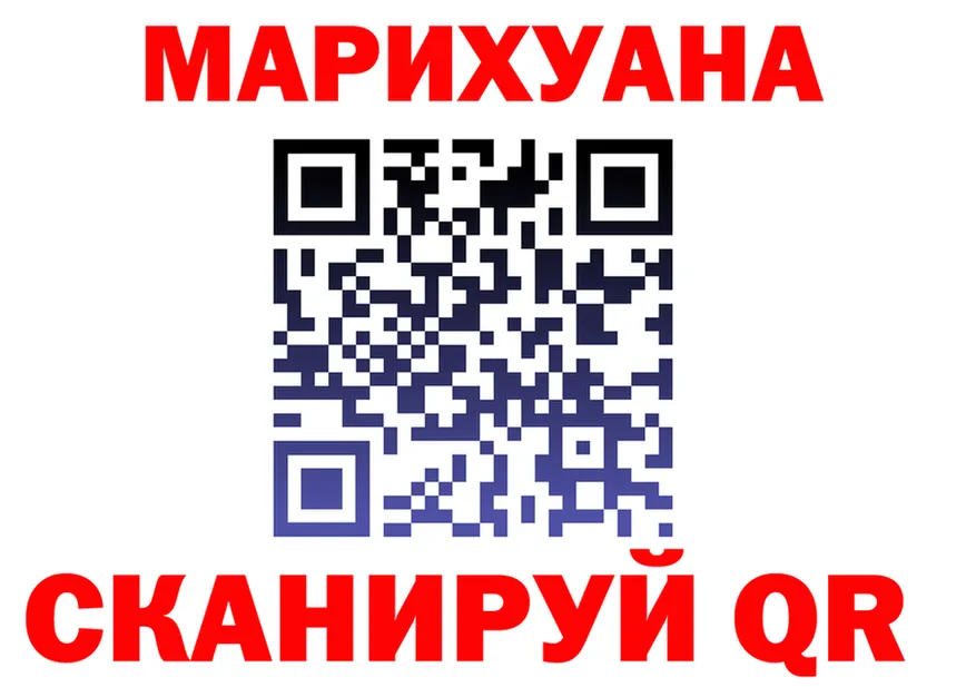 Cannafood конопля ТОР дарк нет KRAKEN Сосновка