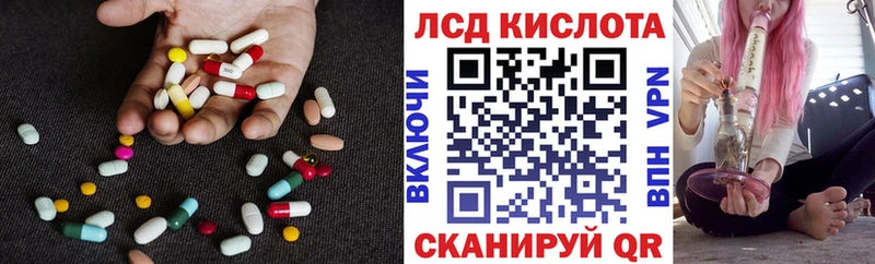 LSD-25 экстази кислота  Сосновка 