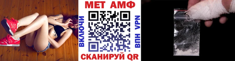 даркнет сайт  Сосновка  нарко площадка как зайти  МЕТАМФЕТАМИН мет 
