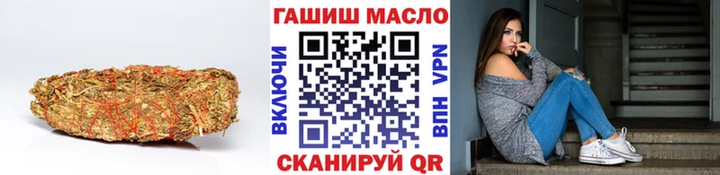 блэк спрут tor  Сосновка  Дистиллят ТГК THC oil  цены  