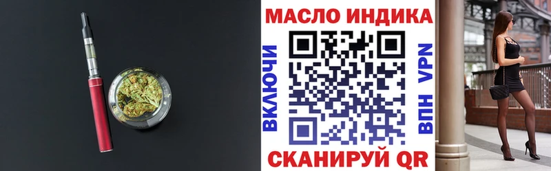 ТГК гашишное масло Сосновка
