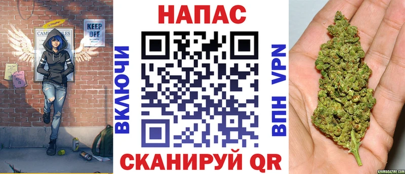 МАРИХУАНА Amnesia Сосновка